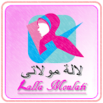 وصفات لالة مولاتي Apk