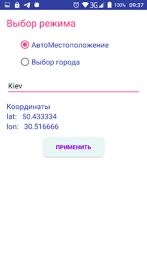 5 Days Weather Screen 3