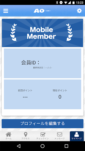 HIROSHIMA ITALIAN AO-あお- Screen 3