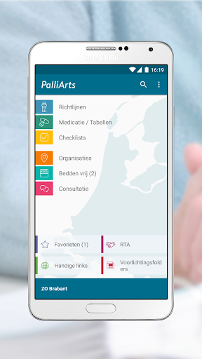 Android application PalliArts screenshort