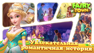 Game screenshot Fairy Town apk download