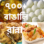 Cover Image of Unduh বাংলা রেসিপি - বিরিয়ানি পোলাও ( Recipes in Bangla) 1.0.11 APK