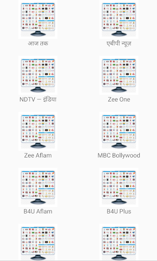 Download India Pakistan Live Tv Channels Guide Free For Android India Pakistan Live Tv Channels Guide Apk Download Steprimo Com