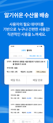 수특 Screen 2