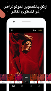 تحميل تطبيق VSCO مهكر اخر اصدار للاندرويد 2023 1