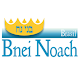 Bnei Noach Brasil