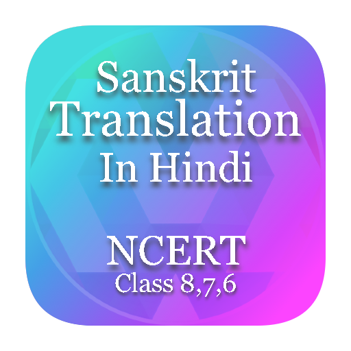 Hindi to 2024 sanskrit sentence translation