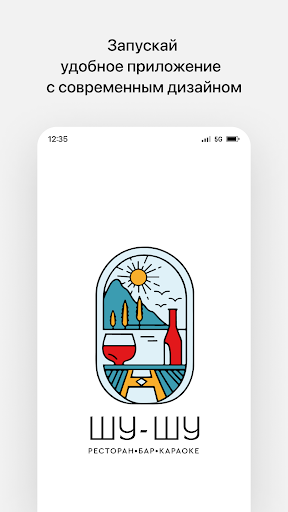 Android application Шу-Шу | Москва screenshort