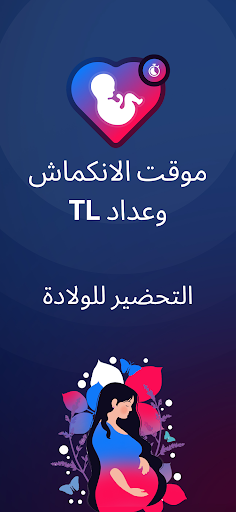معاينة التطبيق