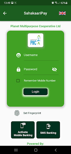 SahakaariPay Screen 2
