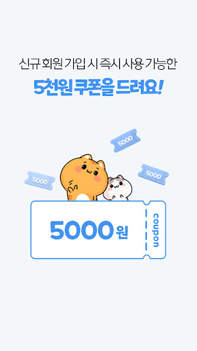 펫하이 Screen 3