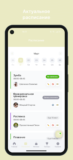 Android application Like Pilates screenshort