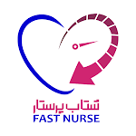 Cover Image of Télécharger Fast Nurse شتاب پرستار  APK