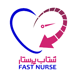Icon image Fast Nurse شتاب پرستار