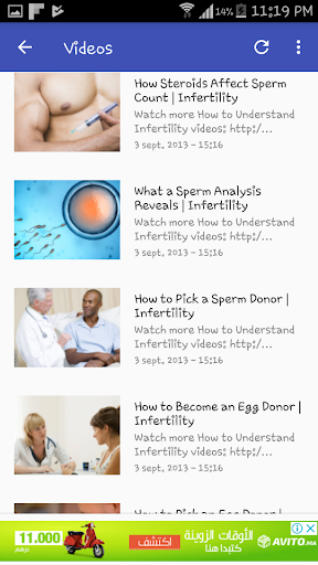Infertility Guide Screen 3