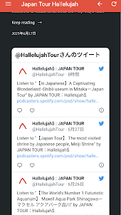 JAPAN TOUR：Hallelujah