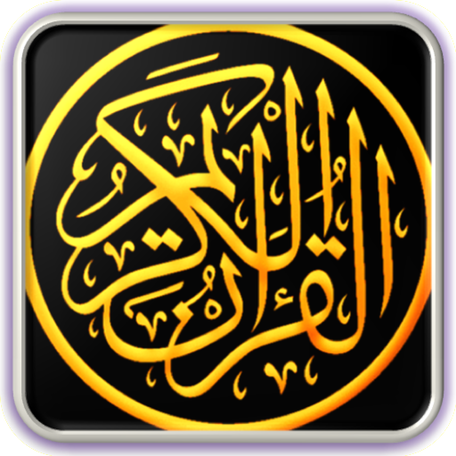 AL-QUR'AN & Terjemahan Penuh download Icon