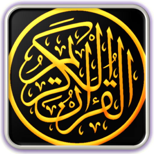 AL-QUR'AN & Terjemahan Penuh  Icon