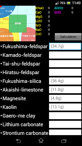 Anteprima dell'app