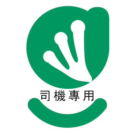 FROGIGO-司機 logo