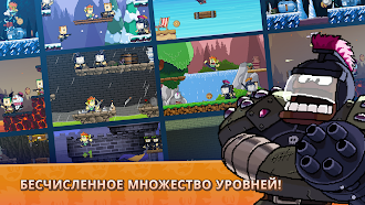 Game screenshot Dan the Man - Пиксельные игры hack