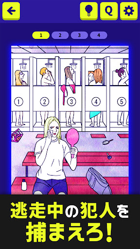 3分間推理クイズ - ひまつぶし謎解きゲーム