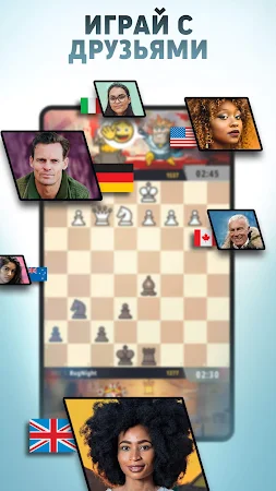 Game screenshot шахматы онлайн: Chess Universe apk download