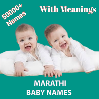 Marathi Baby Names apk