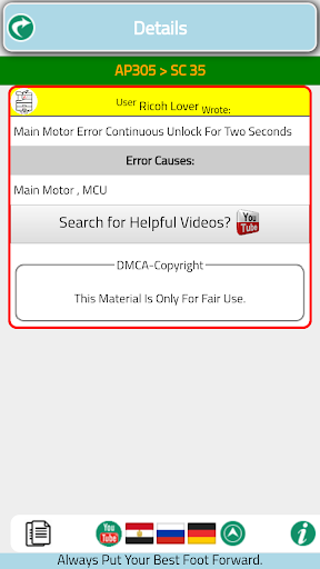 Error codes for Ricoh Screen 2