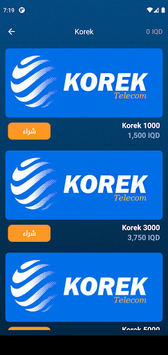 Karti Too Screen 2