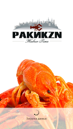 Раки KZN