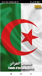 Algeria Wallpapers