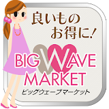コスメ・ダイエットなどの美容通販【ビッグウェーブマーケット】 icon