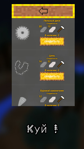 Legend of Forge Forest Update