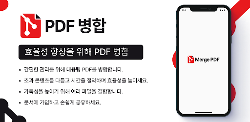 앱 미리보기