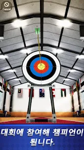 Archery Go - 활 쏘기 대회, 활 쏘기