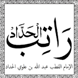 Hadhadh Ratheeb icon