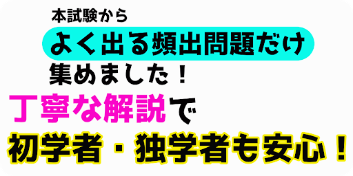 Download 医療事務 勉強 無料 資格あぷり 医療事務管理士 試験問題 過去問 解説付き Free For Android 医療事務 勉強 無料 資格あぷり 医療事務管理士 試験問題 過去問 解説付き Apk Download Steprimo Com