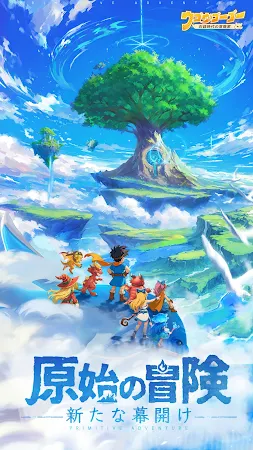Game screenshot ウゴウゴーゴー：石器時代の冒険家 mod apk