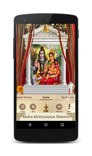 Maha Mrityunjaya Mantra Screen 2