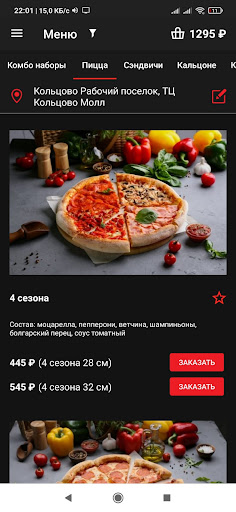 7минут Screen 3