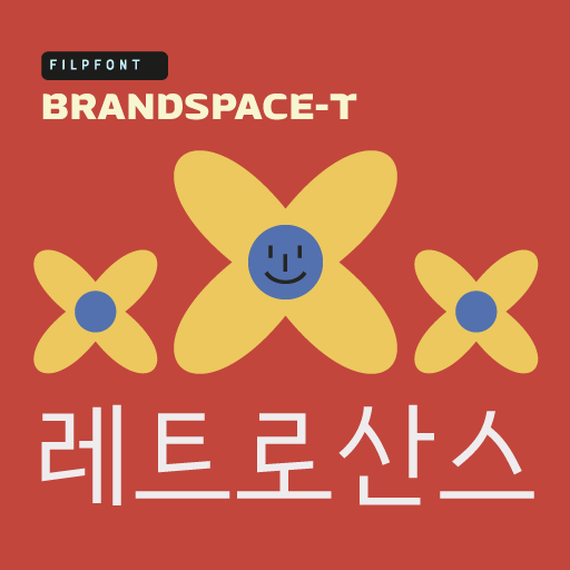 BST RetroSans™ Korean Flipfont