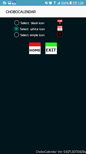 달력 Screen 2
