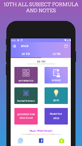Android application All Subject Formulas screenshort