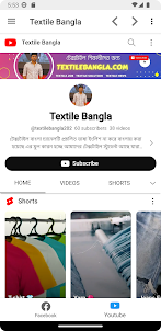 Textile Bangla