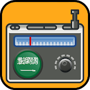Saudi Arabia Radio free FM / AM without earpiece