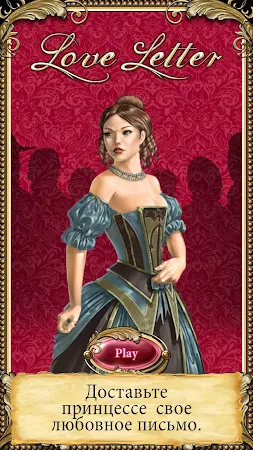 Game screenshot Love Letter - карточная игра mod apk
