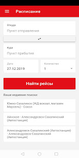 Vista previa de la aplicación