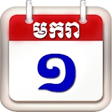 Khmer Calendar 2015 icon