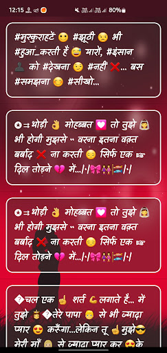 Hindi Shayri